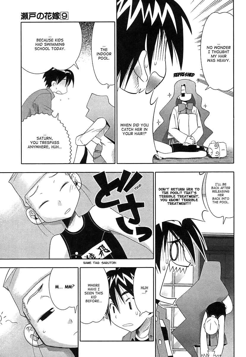 Page 3 Chapter 40 Seto no Hanayome