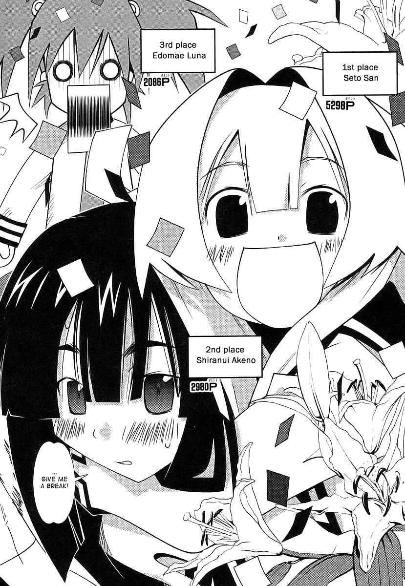 Page 41 Chapter 40 Seto no Hanayome