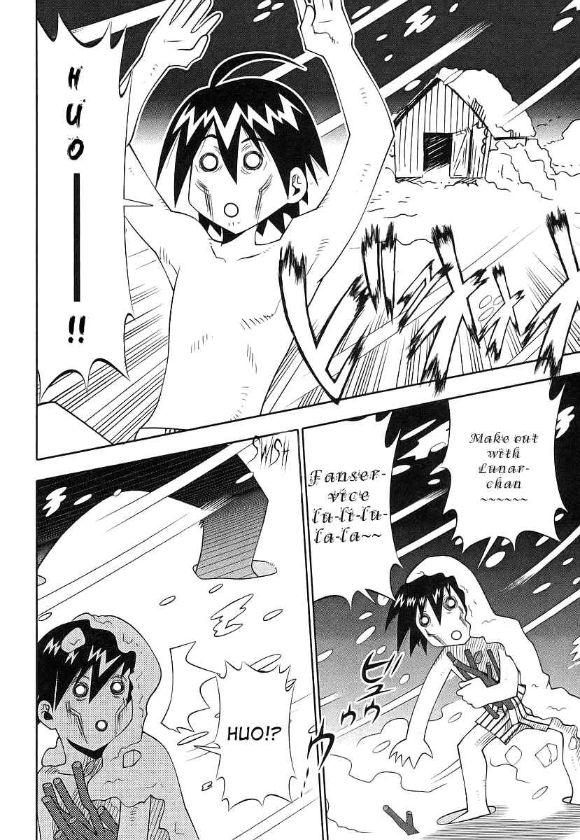 Page 47 Chapter 40 Seto no Hanayome