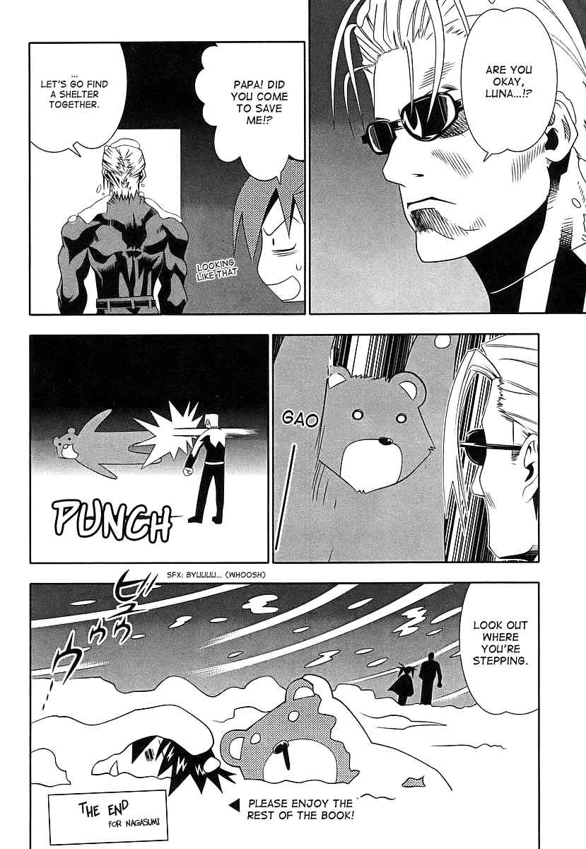 Page 49 Chapter 40 Seto no Hanayome