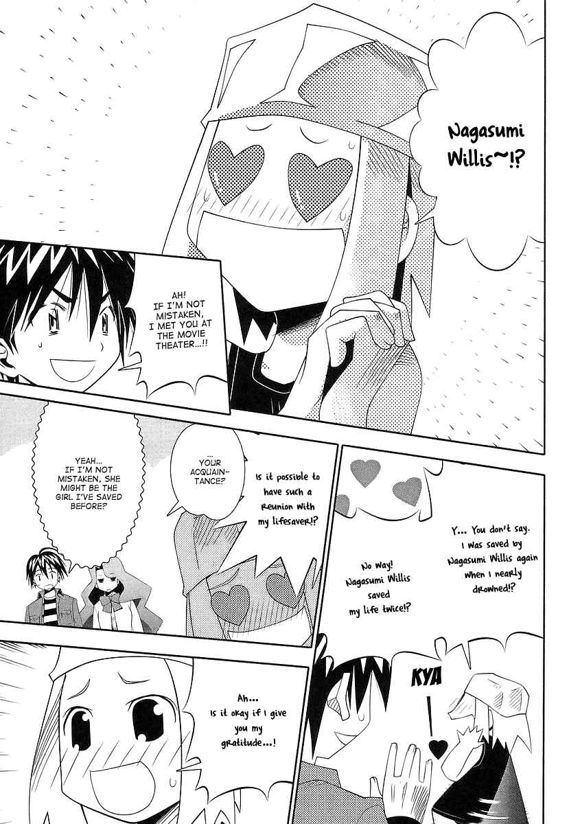 Page 5 Chapter 40 Seto no Hanayome