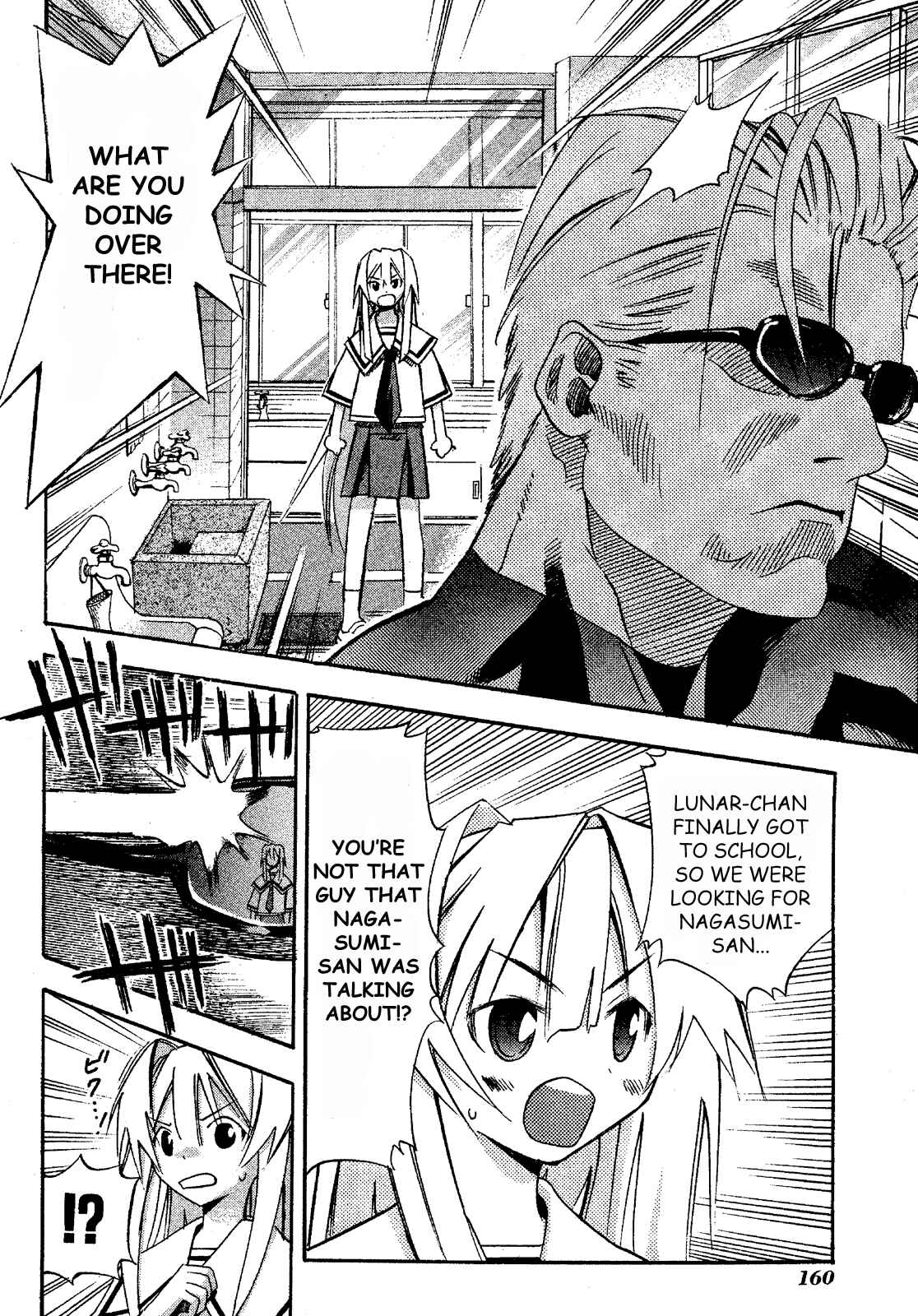 Page 16 Chapter 15 Seto no Hanayome