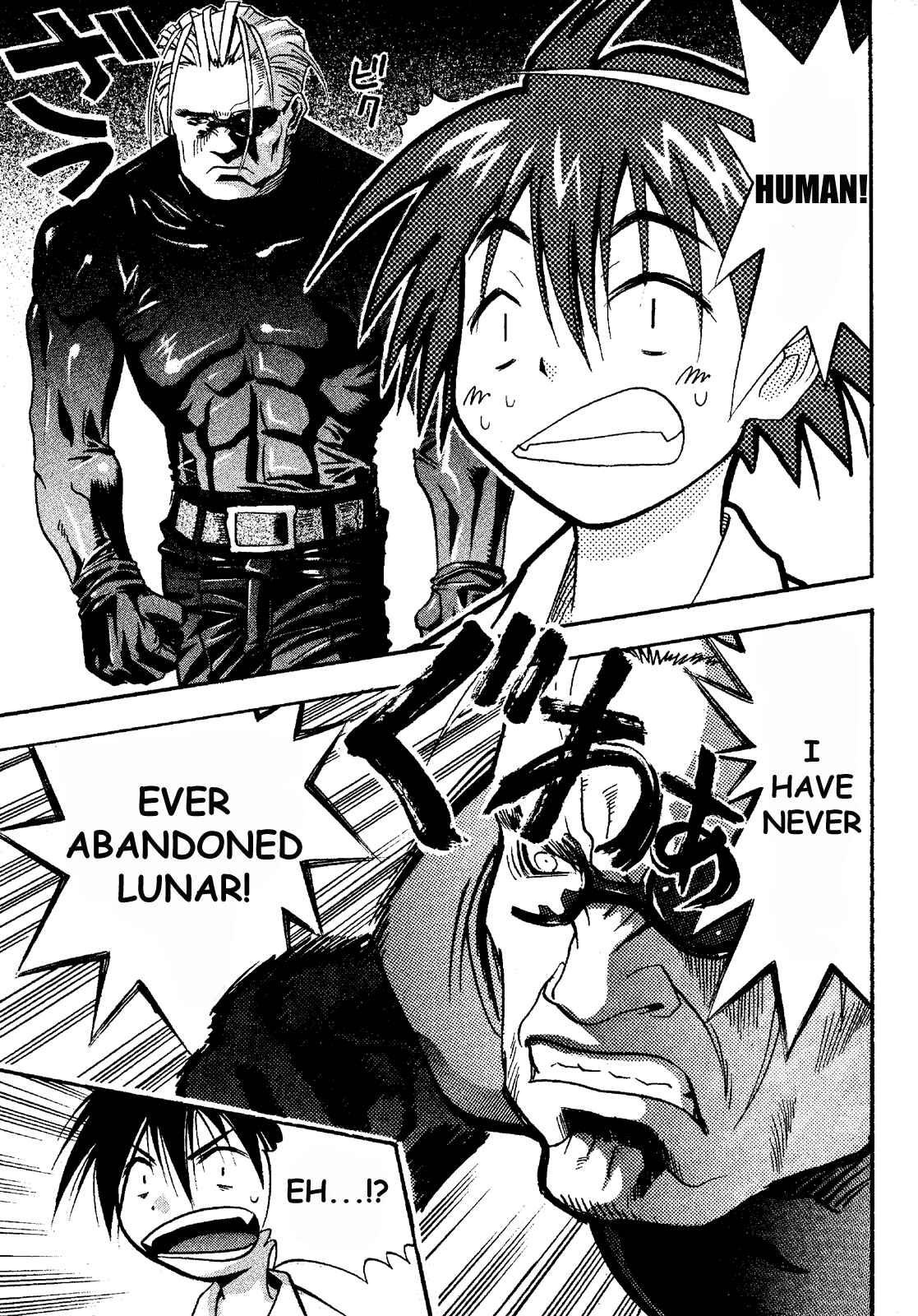 Page 26 Chapter 15 Seto no Hanayome
