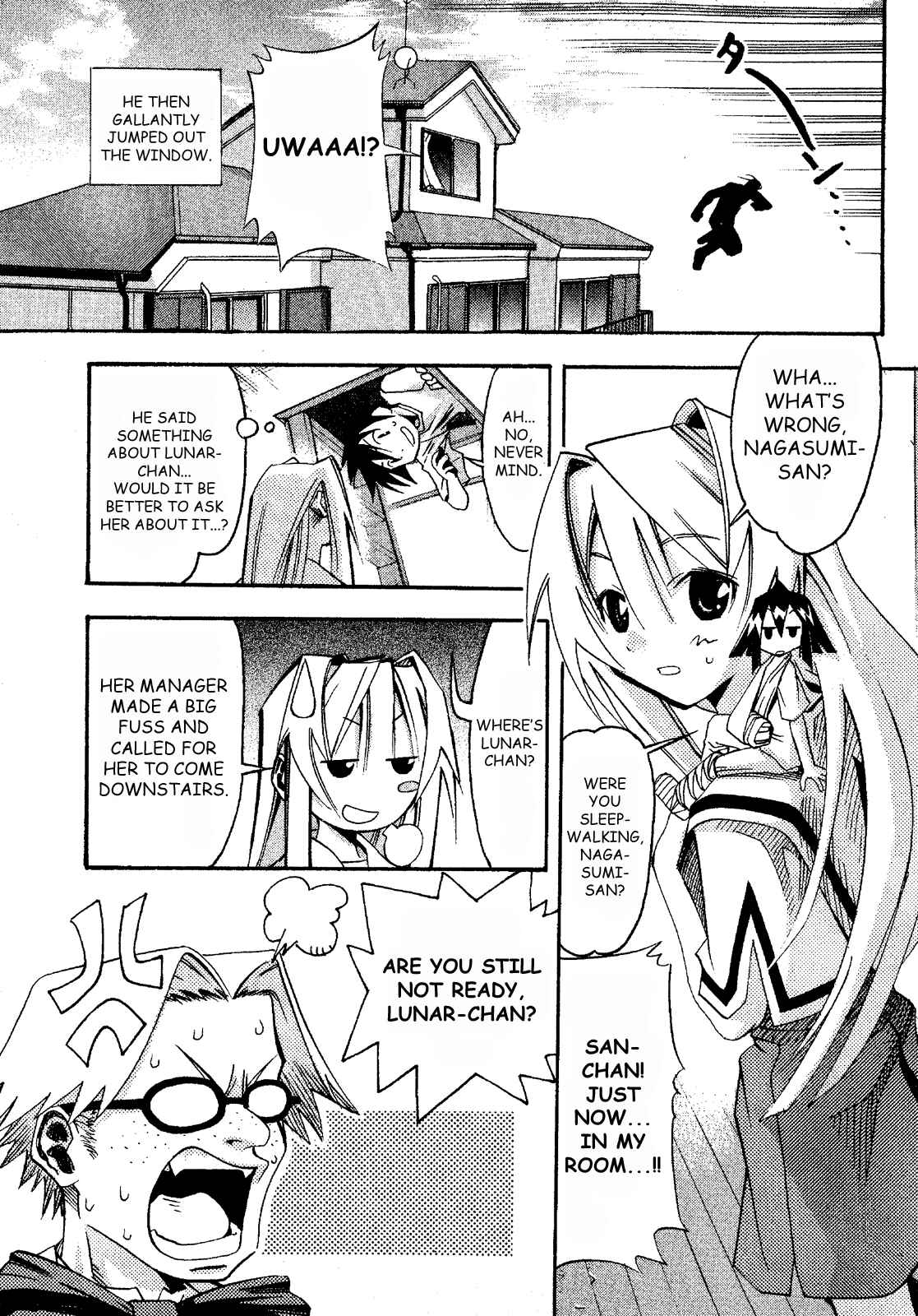 Page 3 Chapter 15 Seto no Hanayome