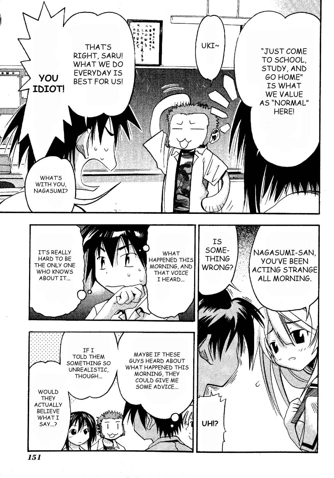 Page 7 Chapter 15 Seto no Hanayome