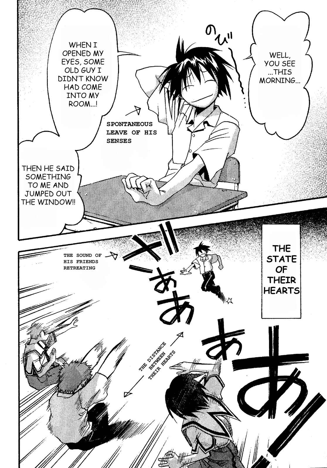 Page 8 Chapter 15 Seto no Hanayome