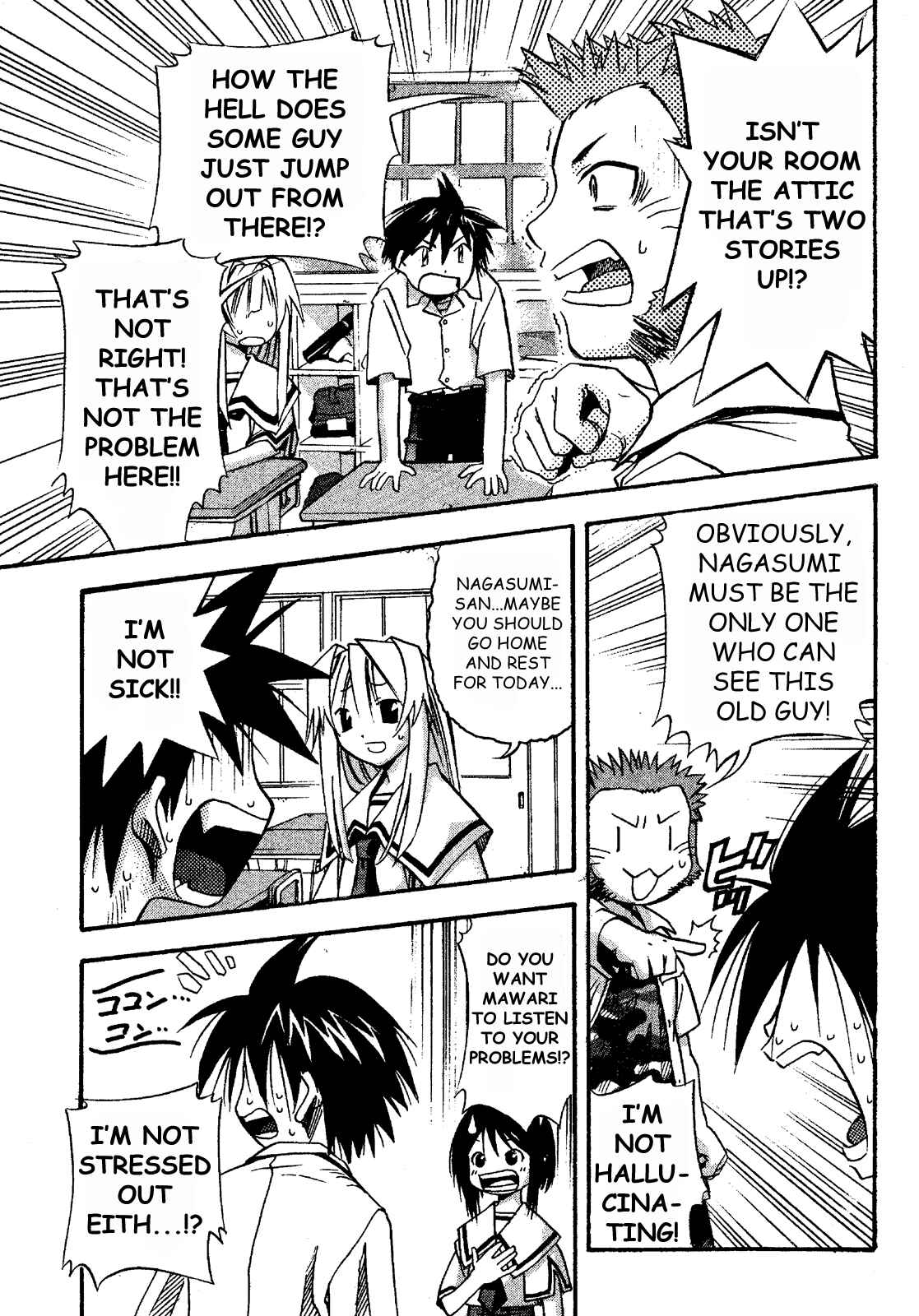Page 9 Chapter 15 Seto no Hanayome