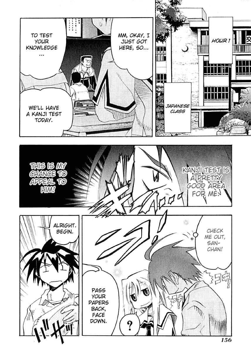 Page 12 Chapter 10 Seto no Hanayome