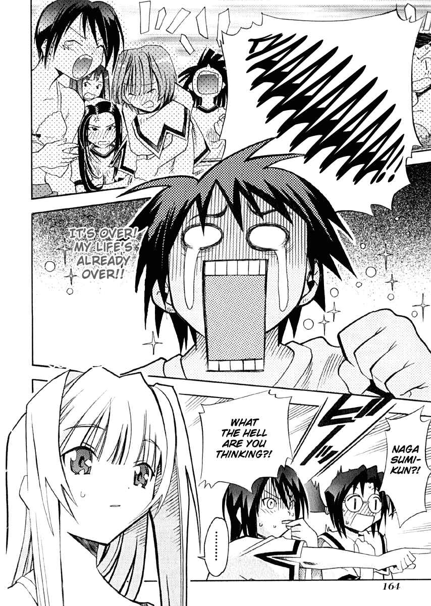 Page 19 Chapter 10 Seto no Hanayome