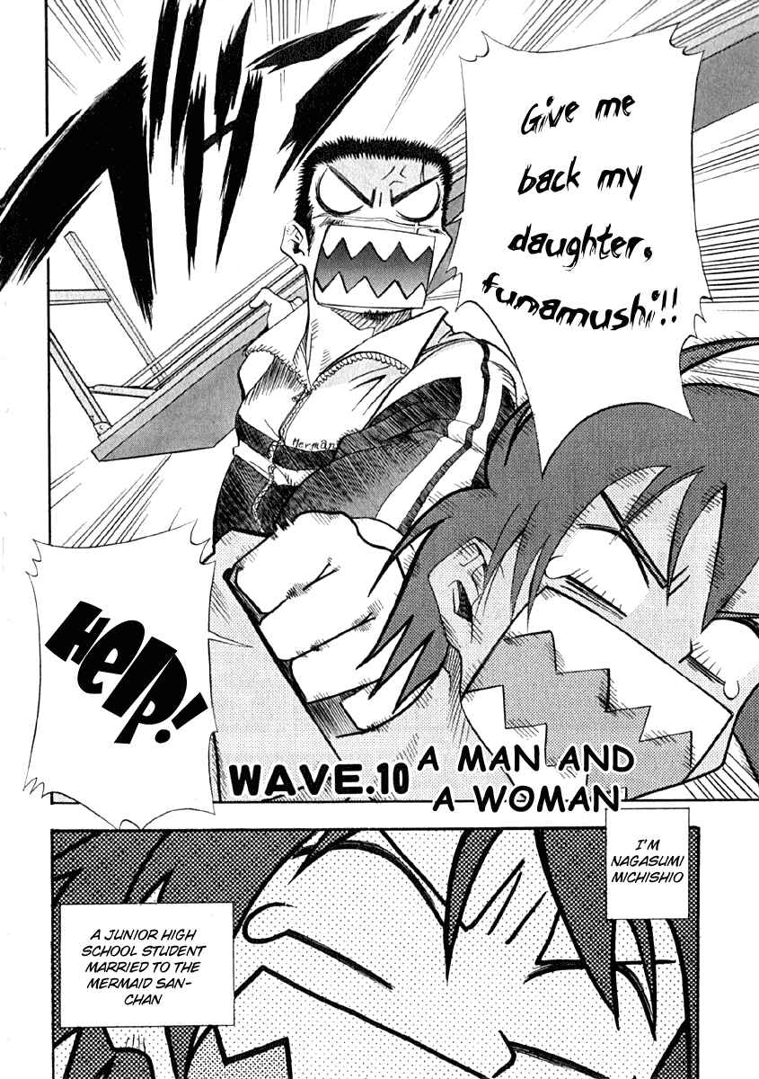 Page 2 Chapter 10 Seto no Hanayome