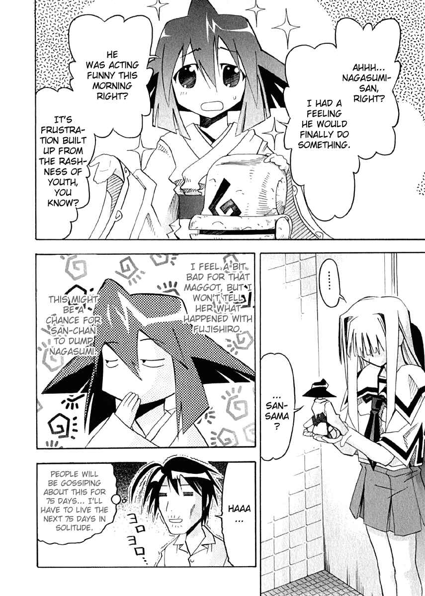 Page 23 Chapter 10 Seto no Hanayome