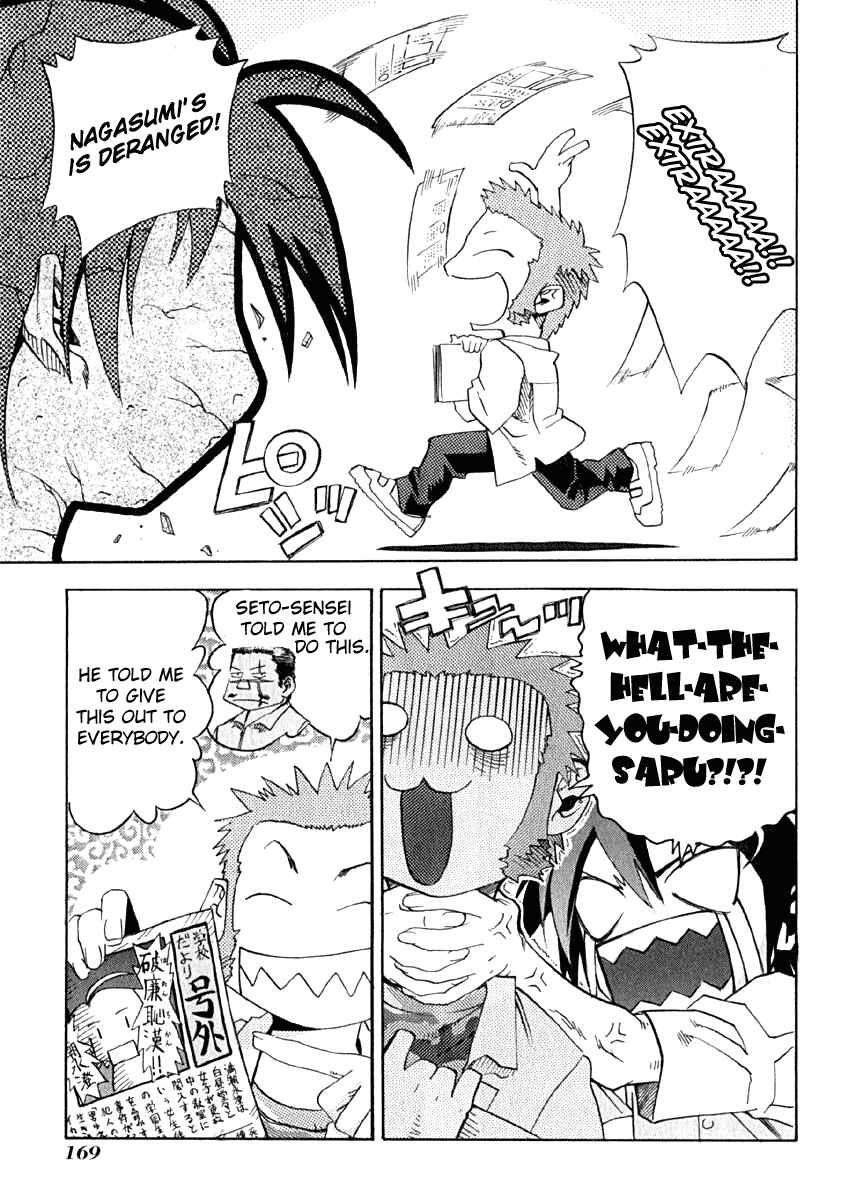 Page 24 Chapter 10 Seto no Hanayome