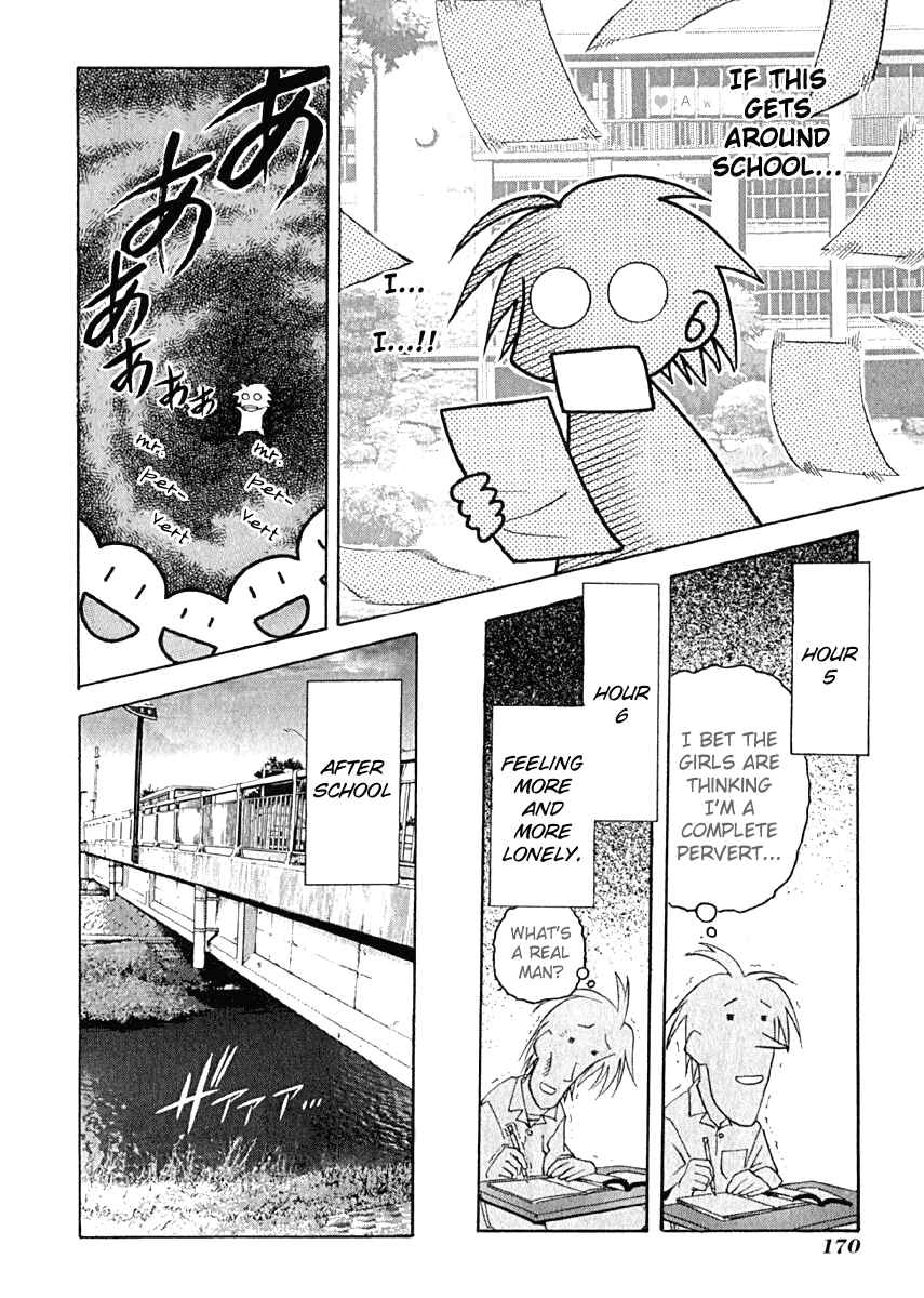 Page 25 Chapter 10 Seto no Hanayome
