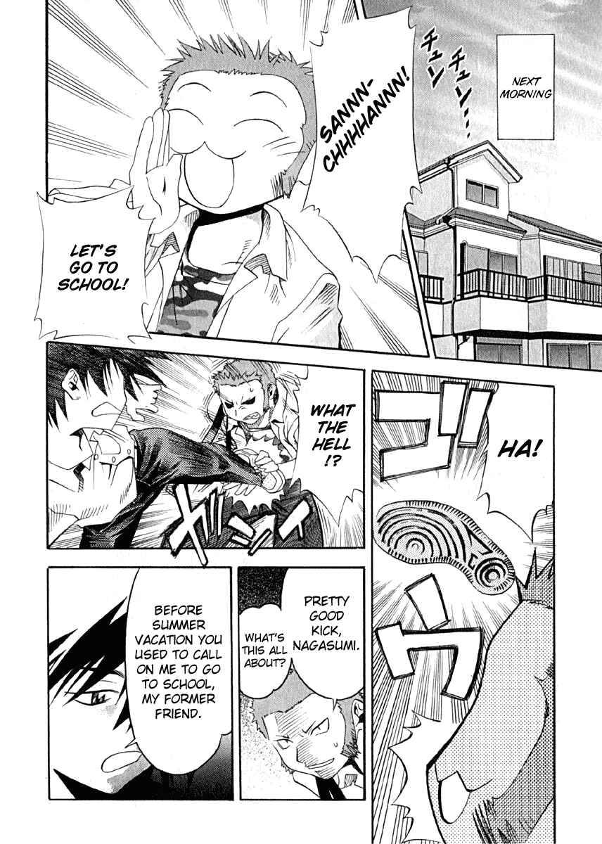 Page 8 Chapter 10 Seto no Hanayome