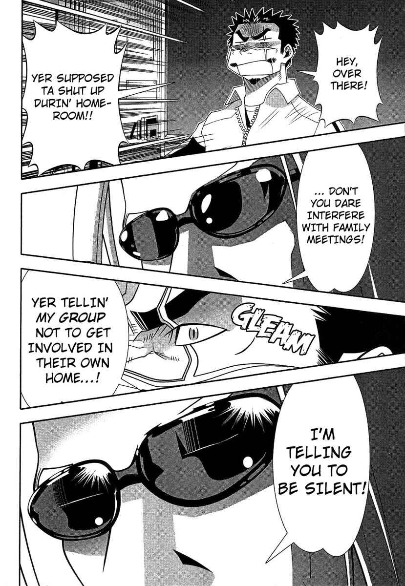 Page 18 Chapter 60 Seto no Hanayome