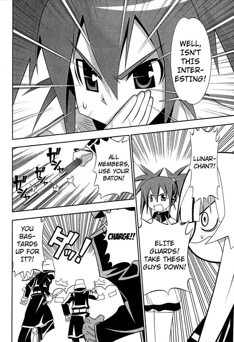 Page 26 Chapter 60 Seto no Hanayome