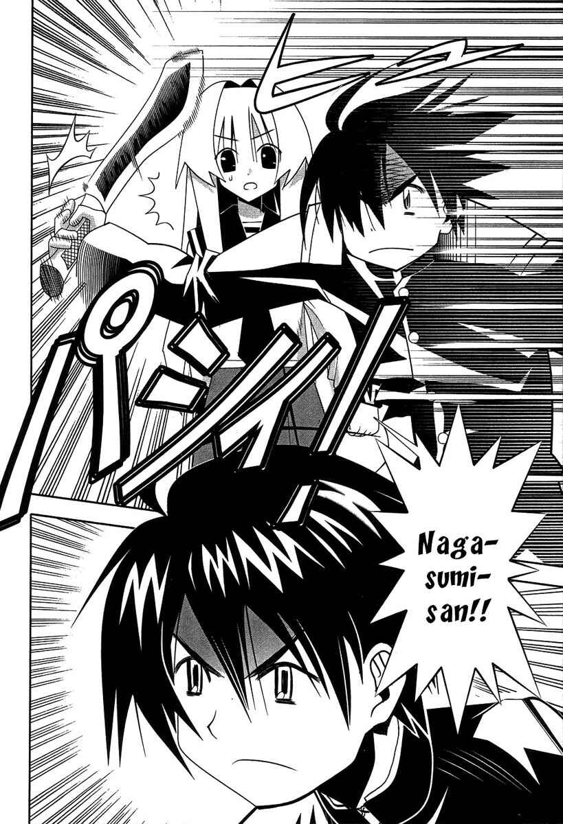 Page 30 Chapter 60 Seto no Hanayome