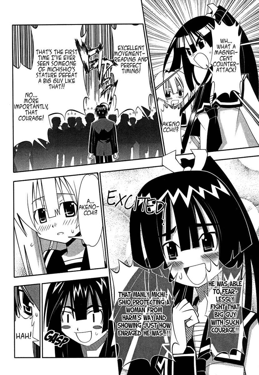 Page 37 Chapter 60 Seto no Hanayome