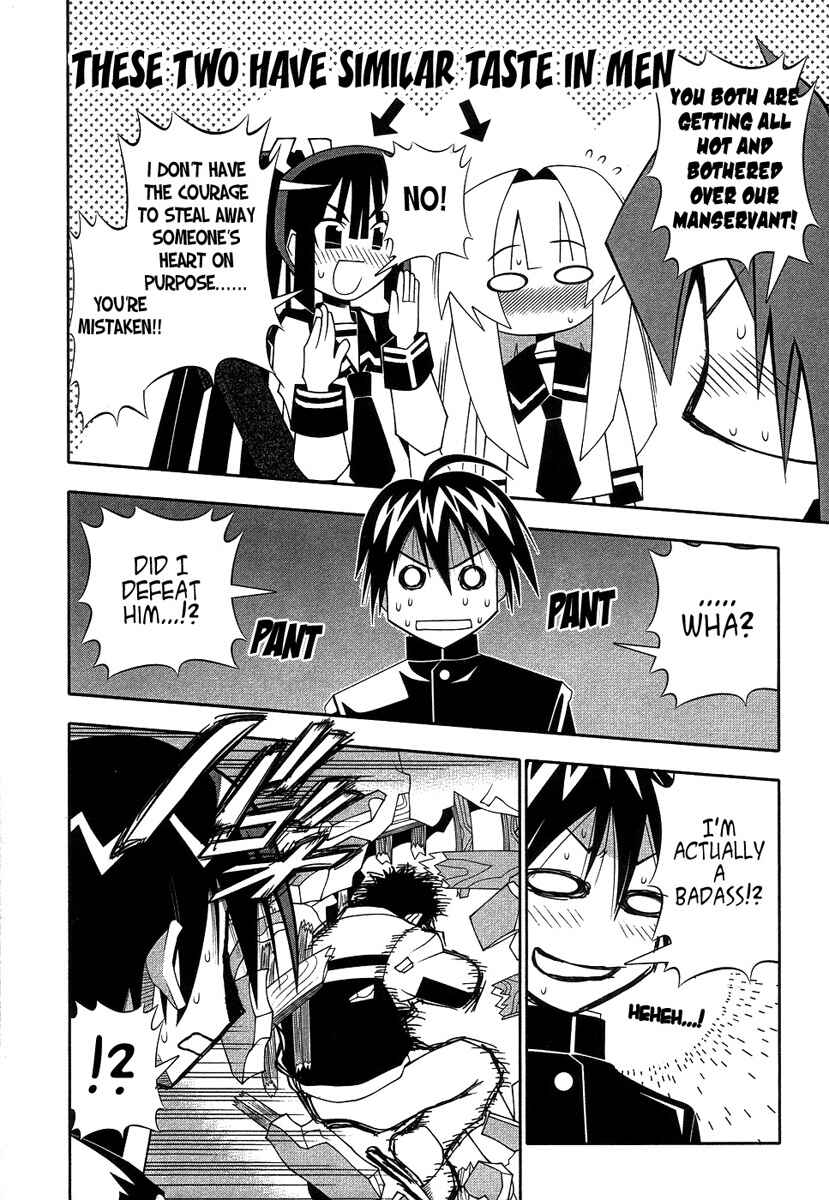 Page 38 Chapter 60 Seto no Hanayome