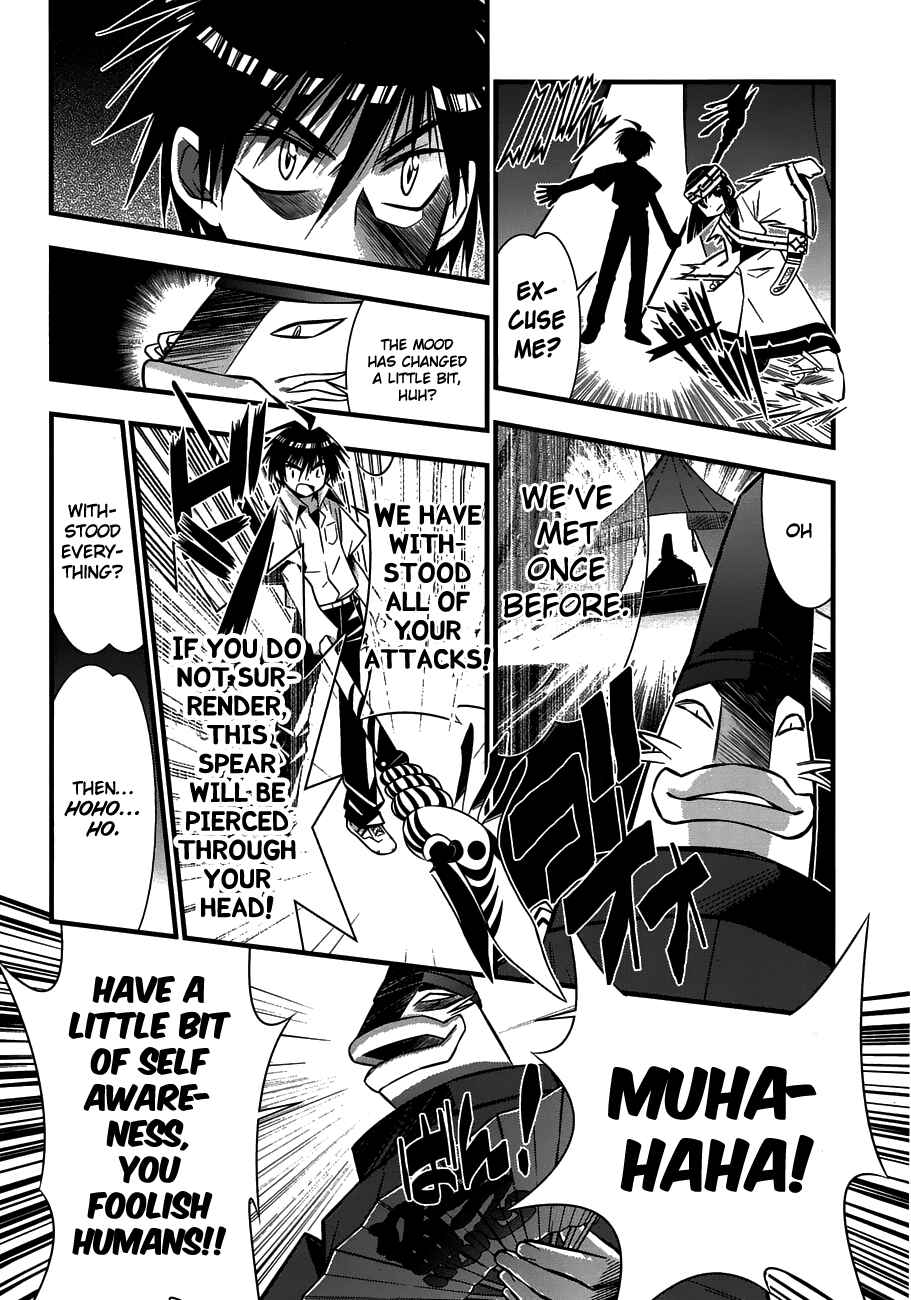 Page 13 Chapter 75 Seto no Hanayome