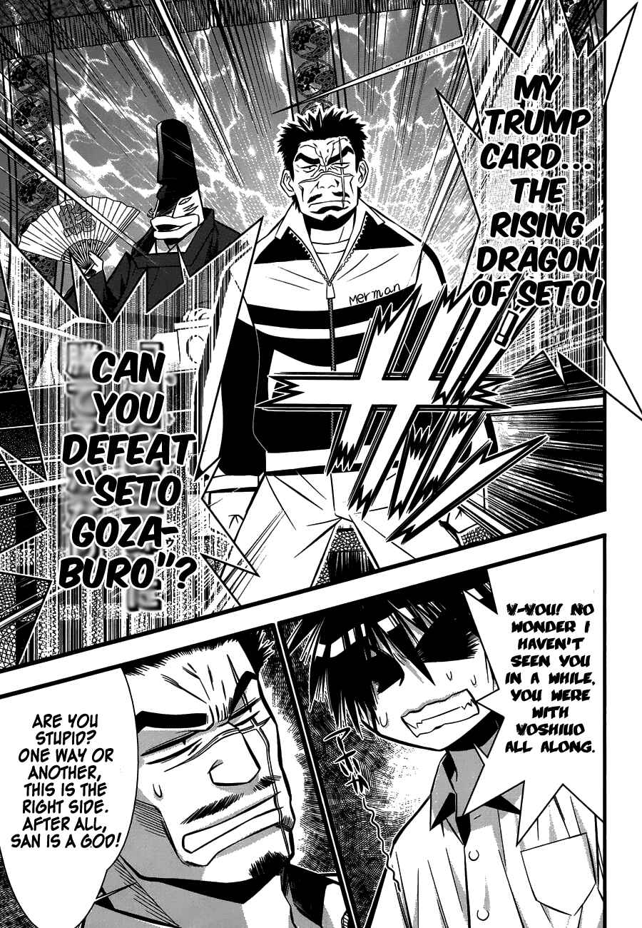 Page 14 Chapter 75 Seto no Hanayome