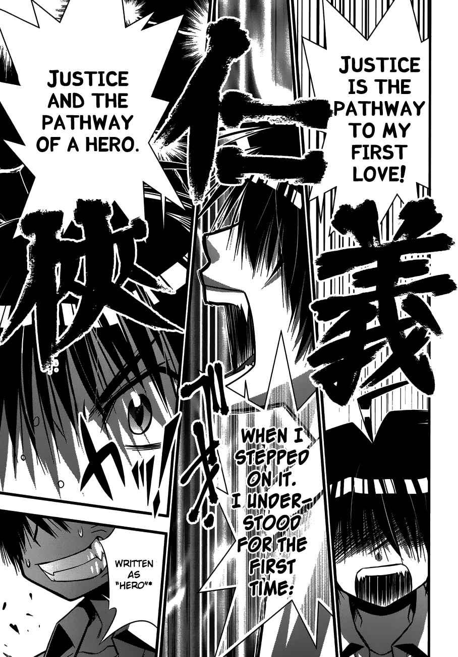 Page 16 Chapter 75 Seto no Hanayome