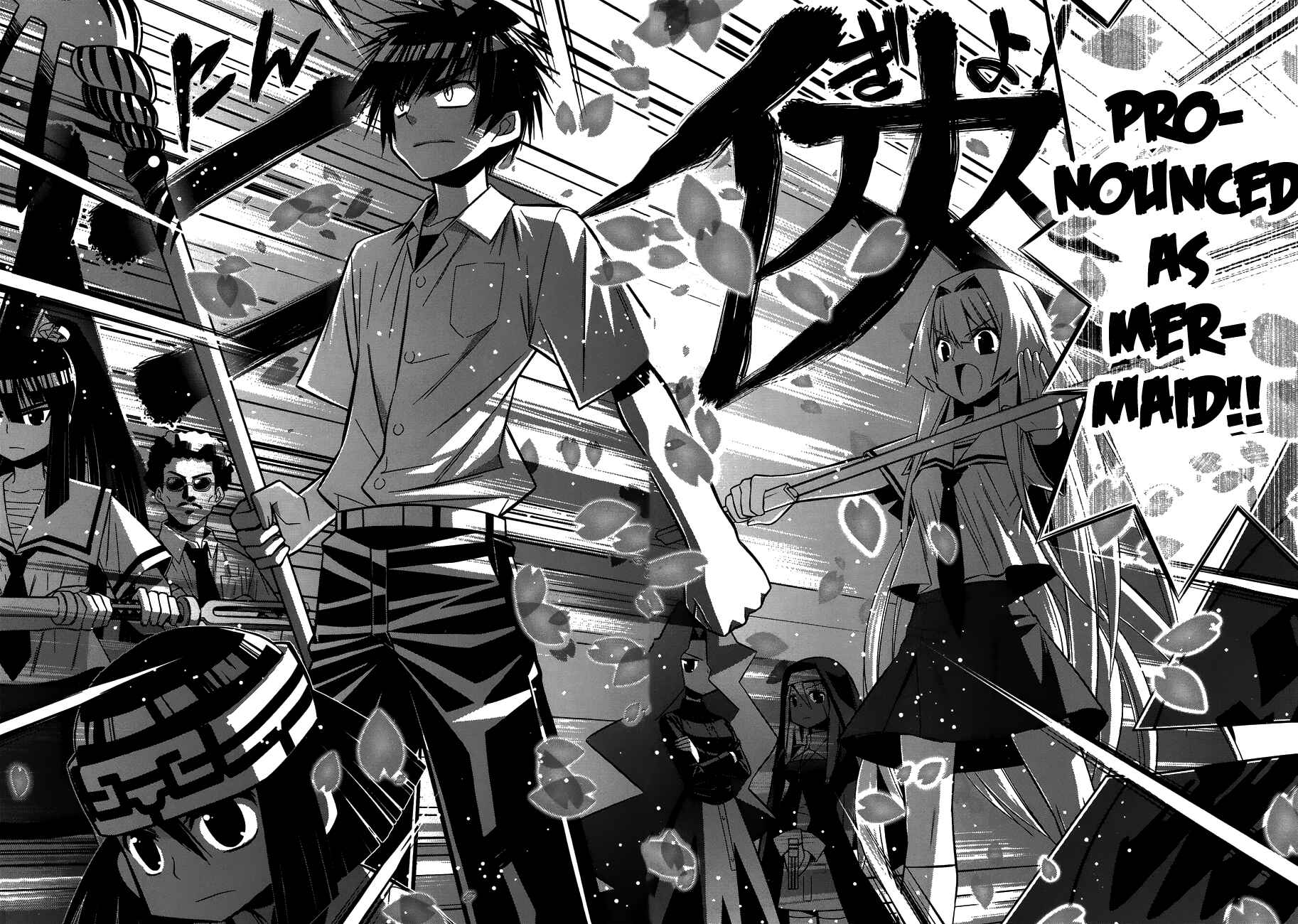 Page 17 Chapter 75 Seto no Hanayome