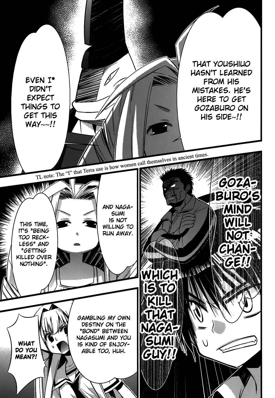 Page 21 Chapter 75 Seto no Hanayome