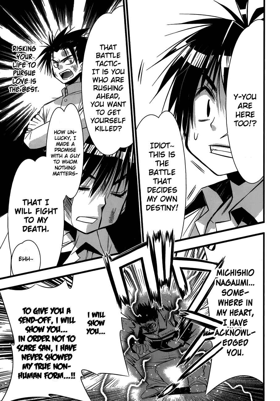 Page 23 Chapter 75 Seto no Hanayome