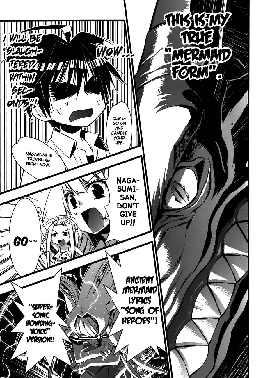 Page 25 Chapter 75 Seto no Hanayome