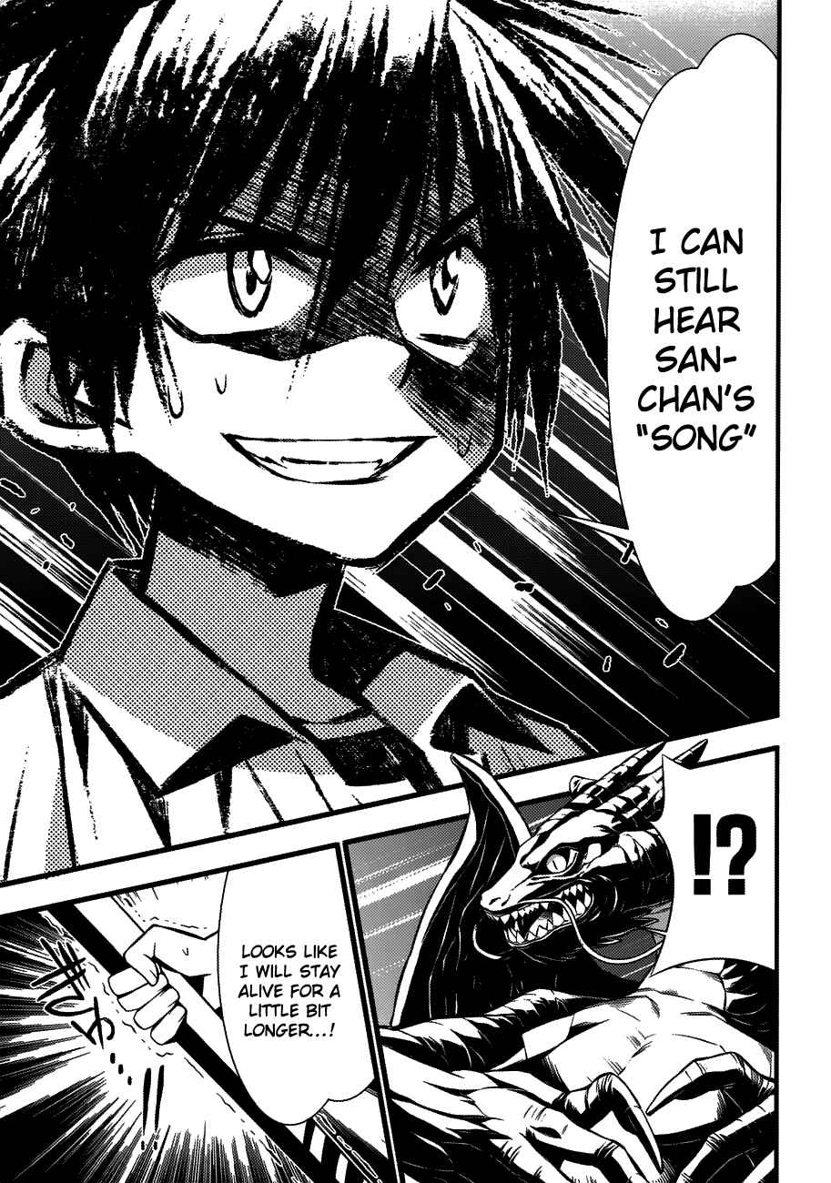 Page 27 Chapter 75 Seto no Hanayome