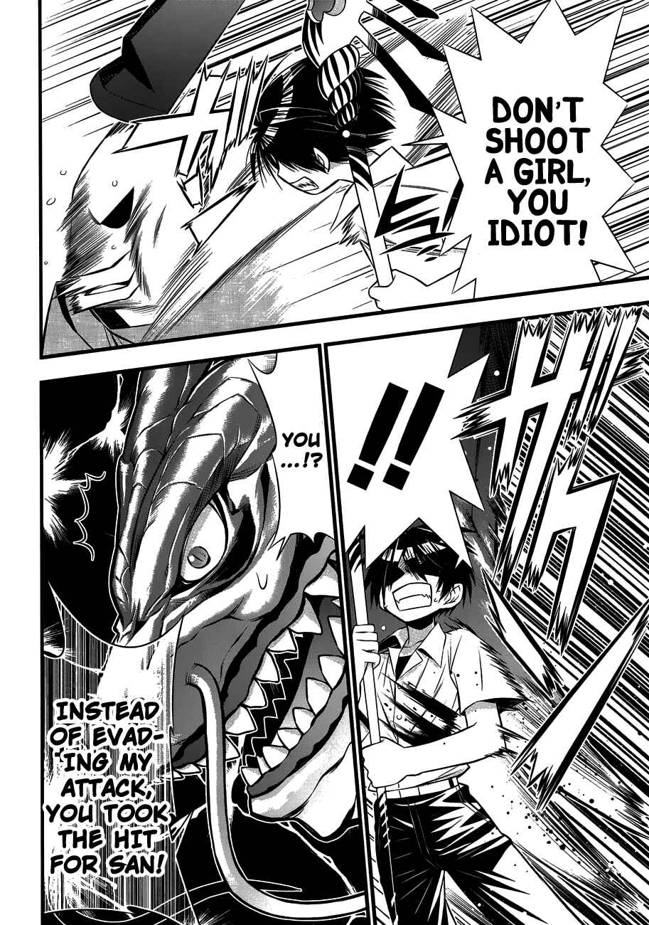 Page 33 Chapter 75 Seto no Hanayome