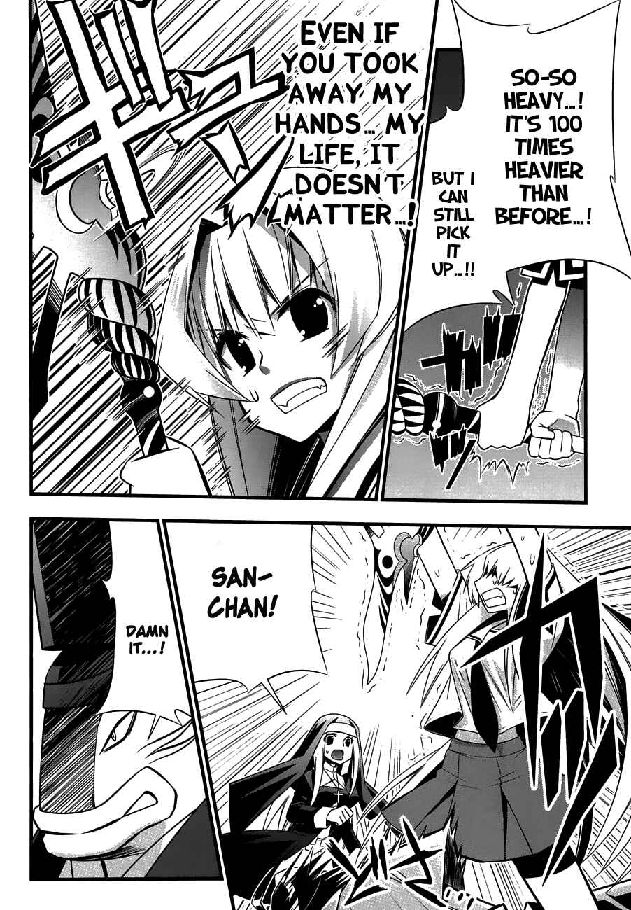 Page 37 Chapter 75 Seto no Hanayome