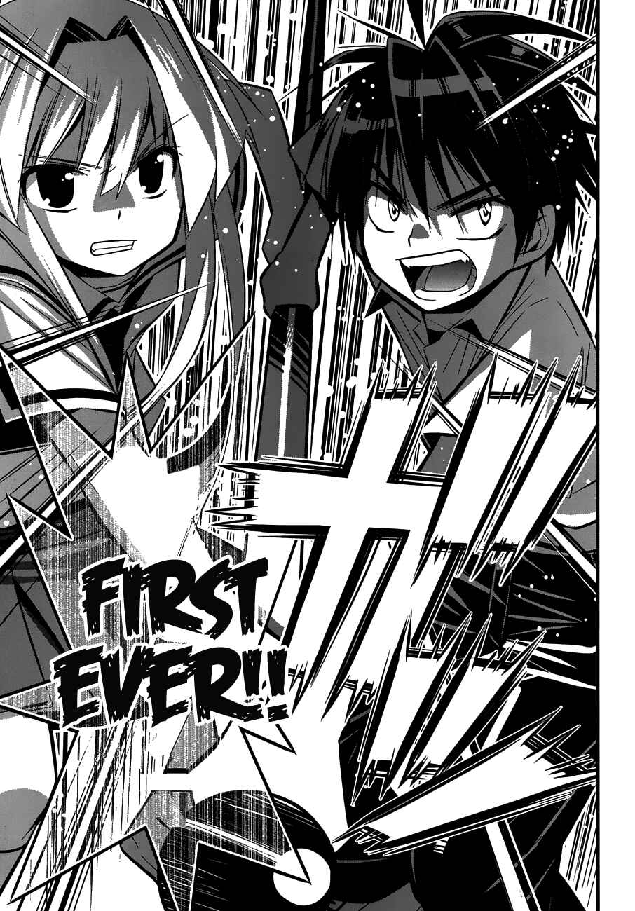 Page 42 Chapter 75 Seto no Hanayome
