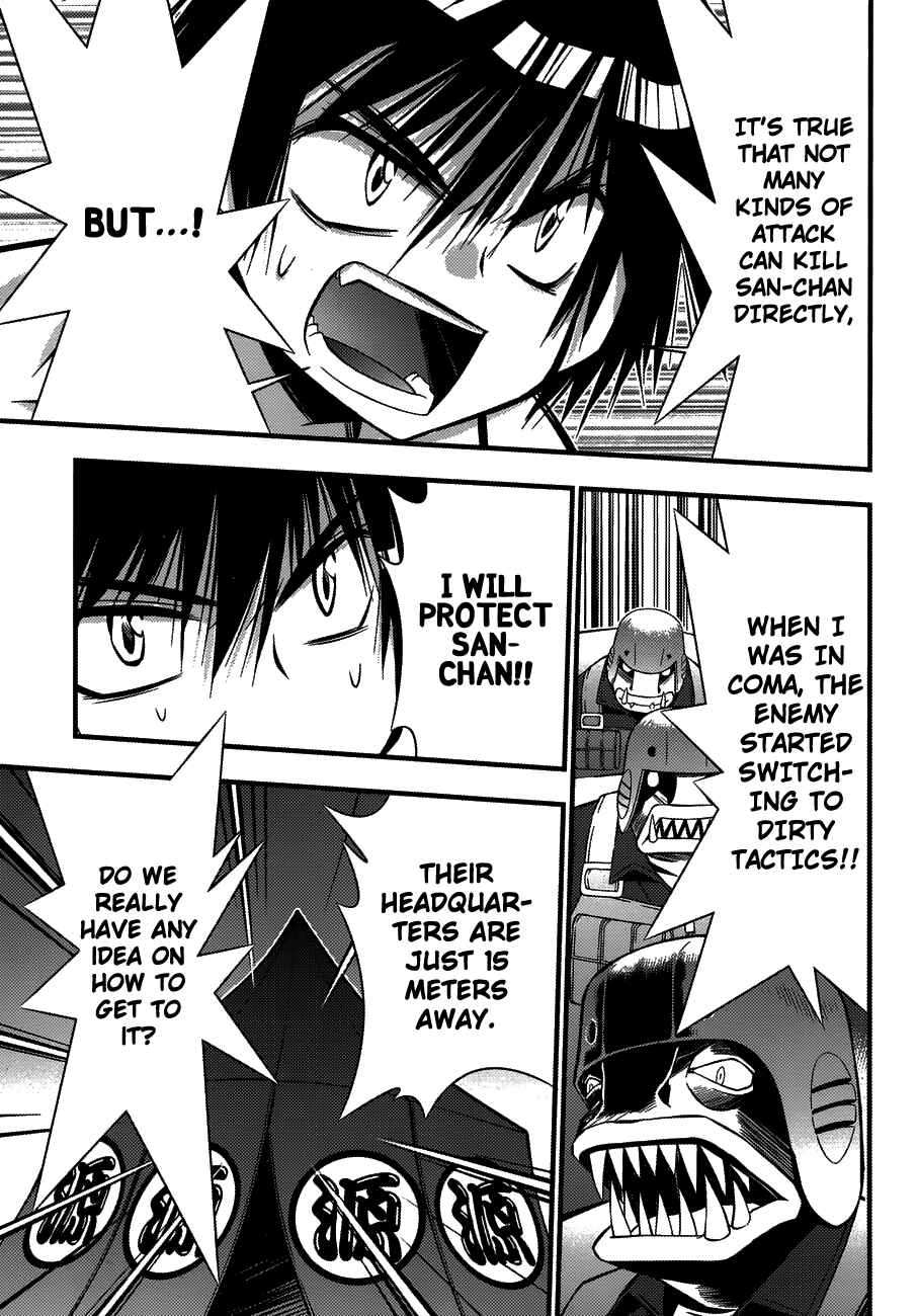 Page 8 Chapter 75 Seto no Hanayome