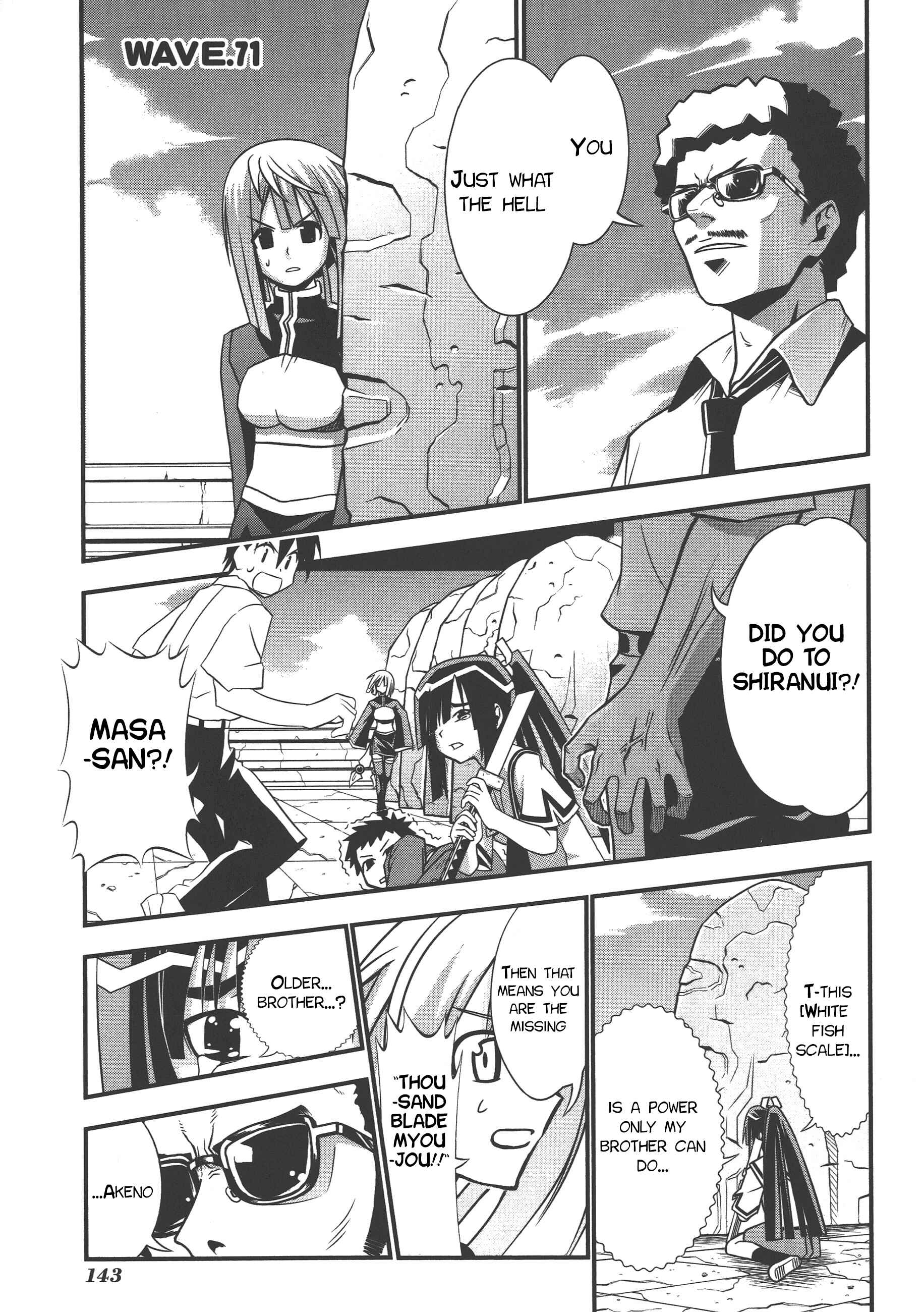 Page 1 Chapter 71 Seto no Hanayome
