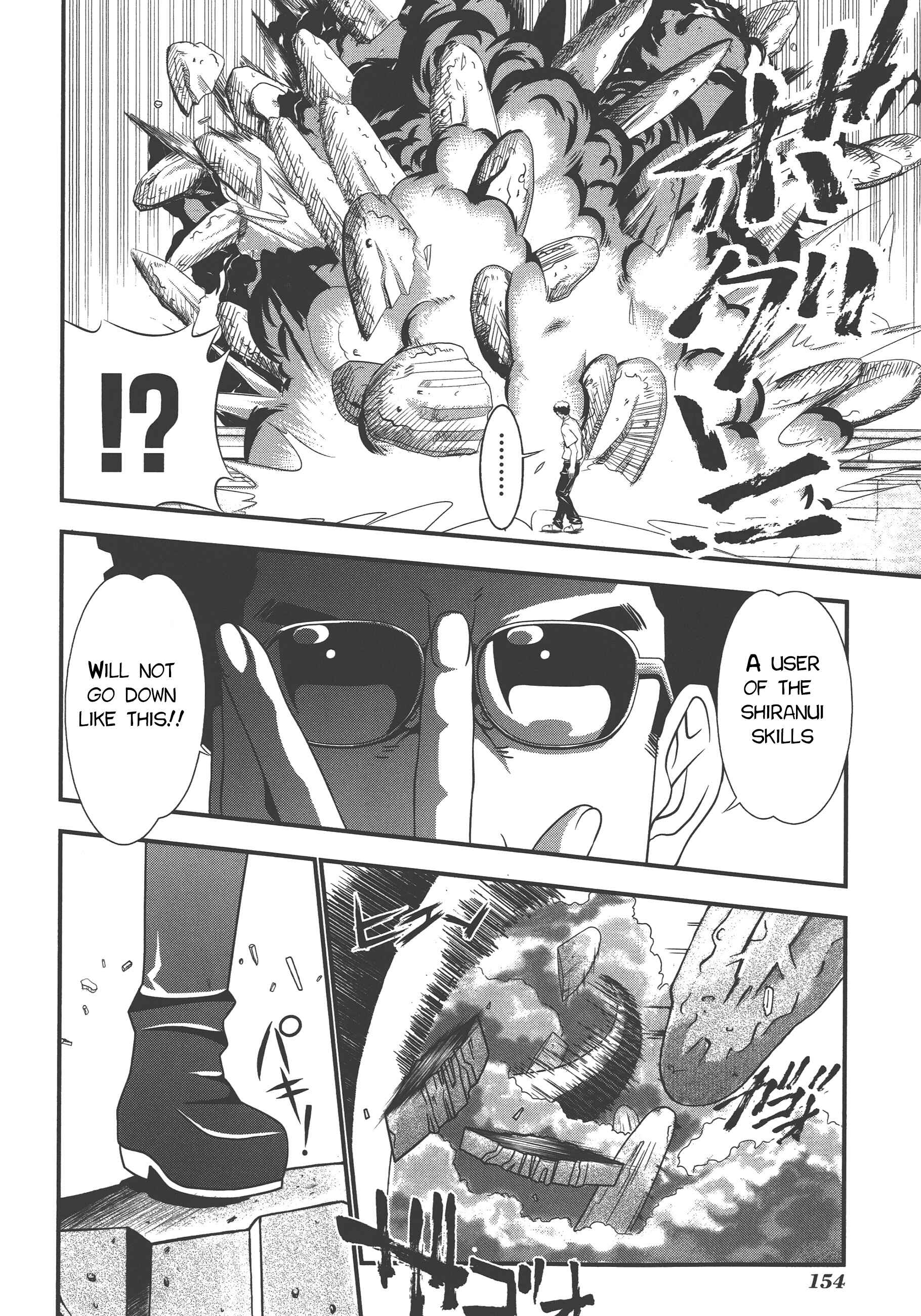 Page 12 Chapter 71 Seto no Hanayome