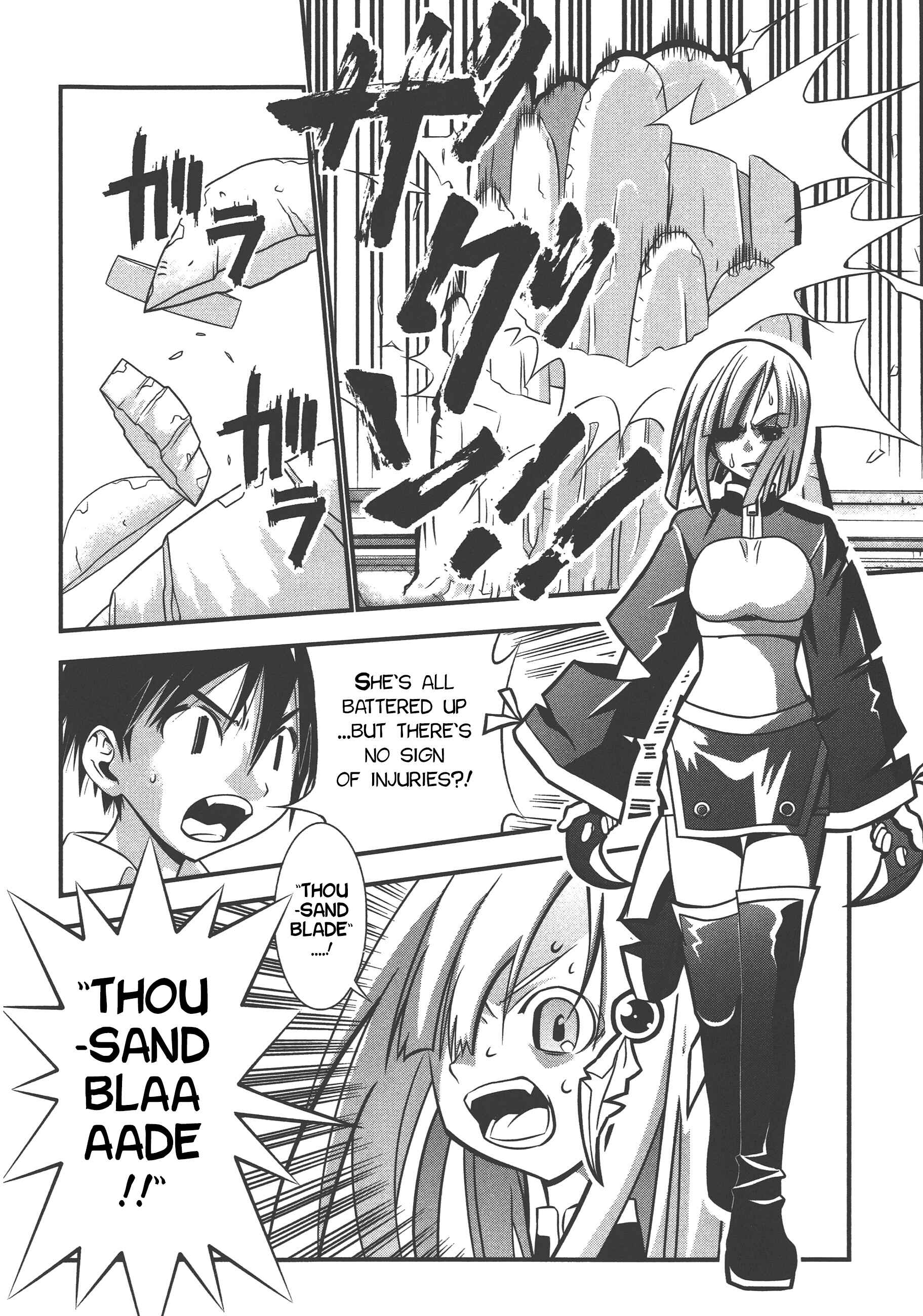 Page 18 Chapter 71 Seto no Hanayome