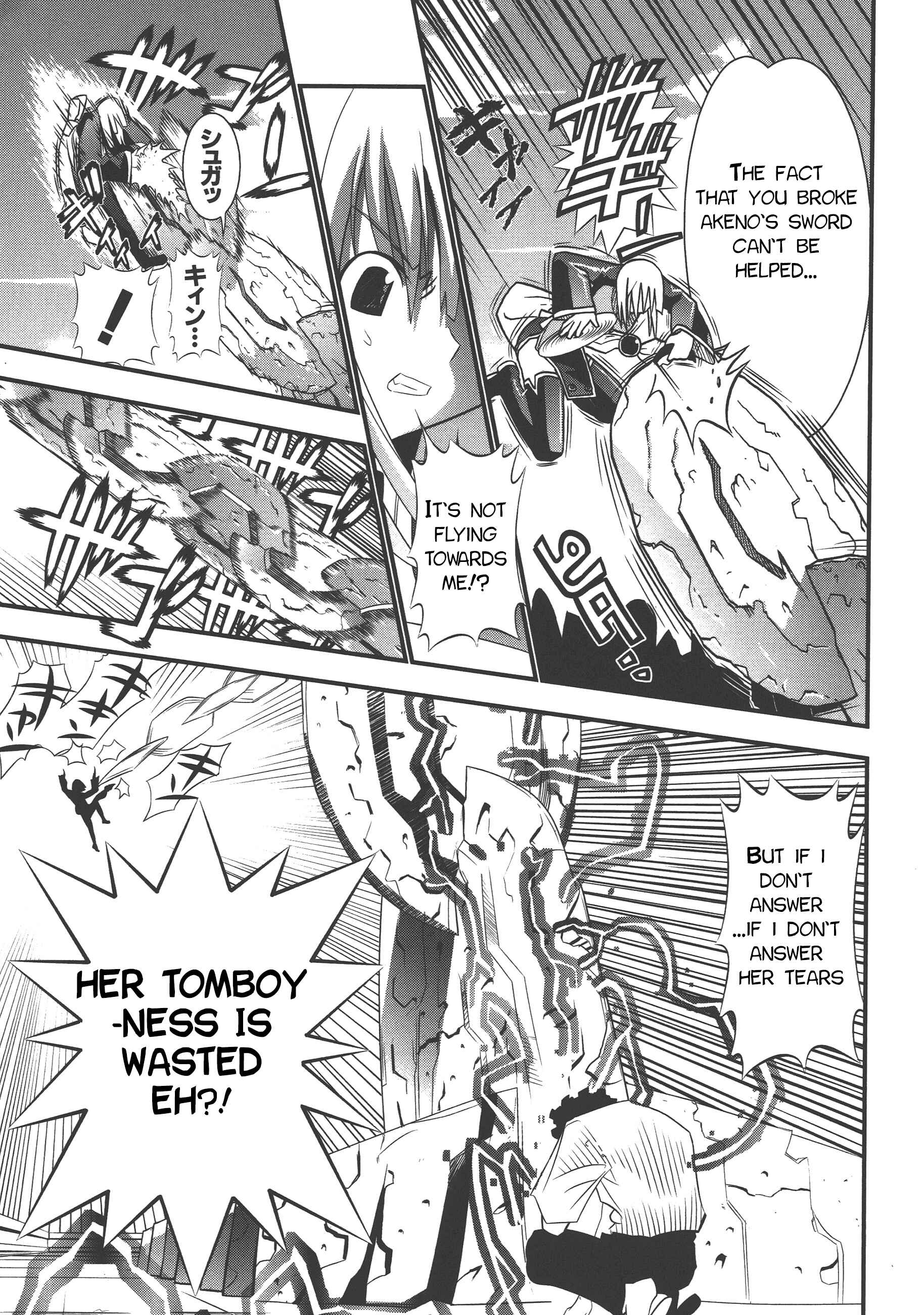 Page 21 Chapter 71 Seto no Hanayome