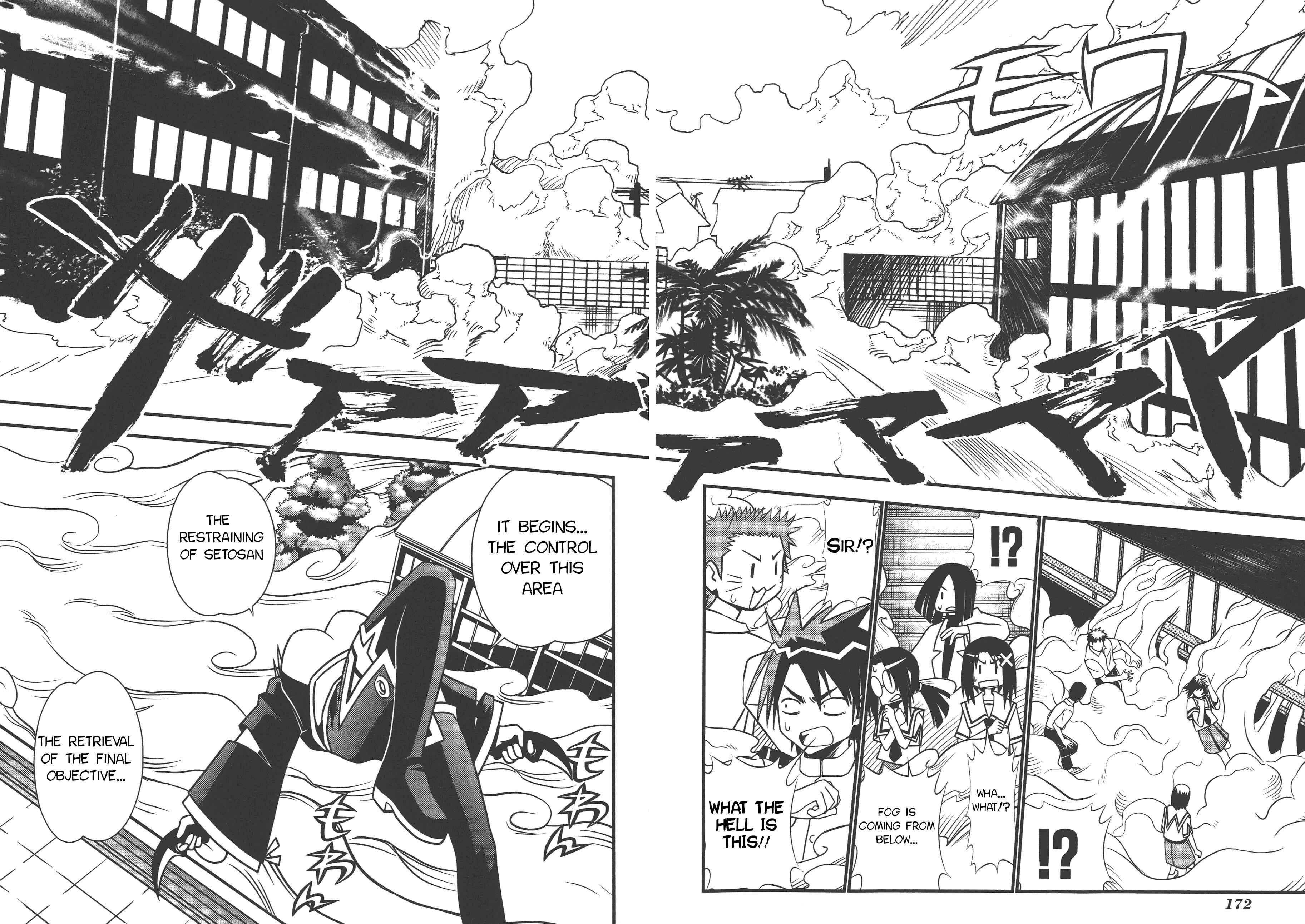Page 30 Chapter 71 Seto no Hanayome