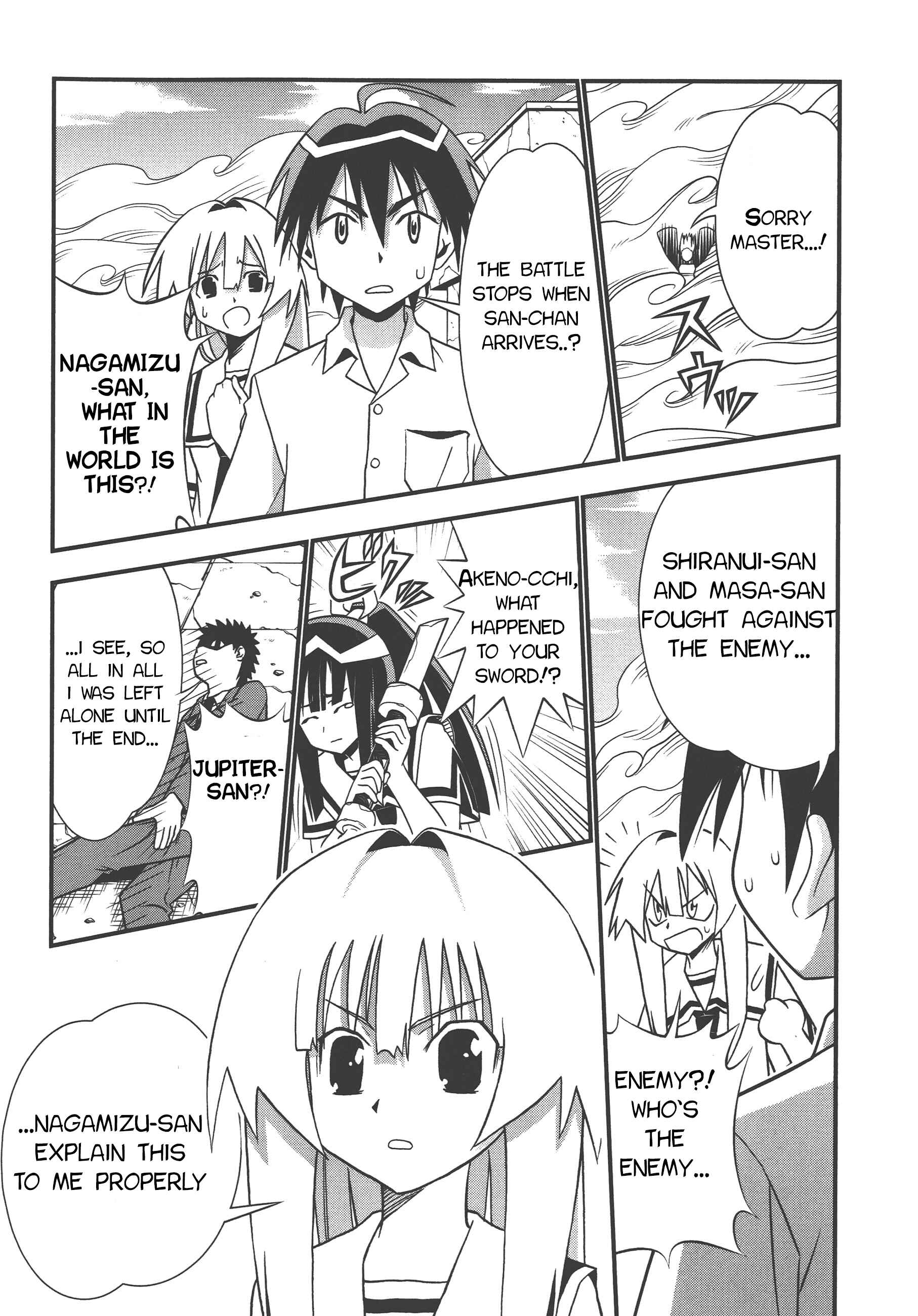 Page 31 Chapter 71 Seto no Hanayome