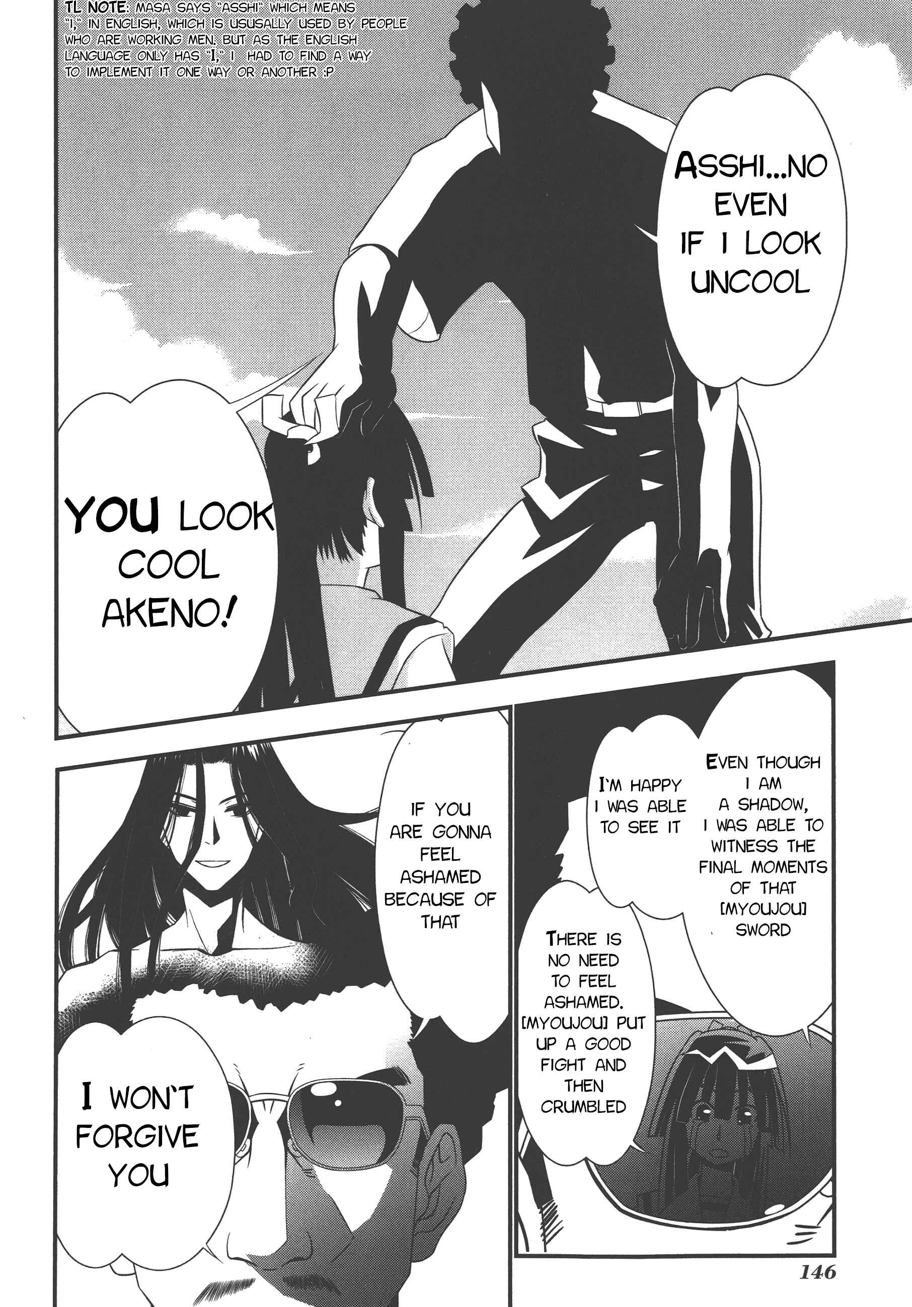 Page 4 Chapter 71 Seto no Hanayome
