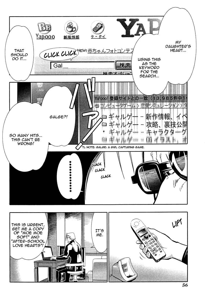 Page 12 Chapter 30 Seto no Hanayome