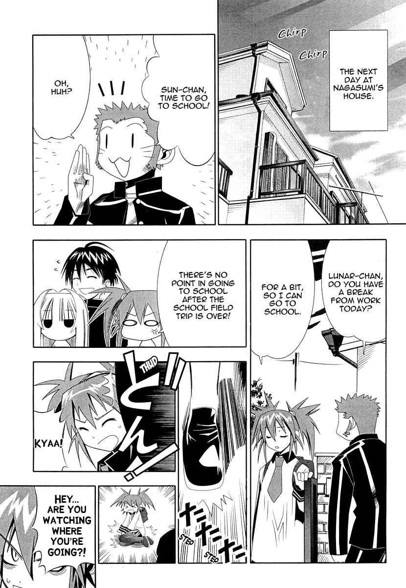 Page 13 Chapter 30 Seto no Hanayome
