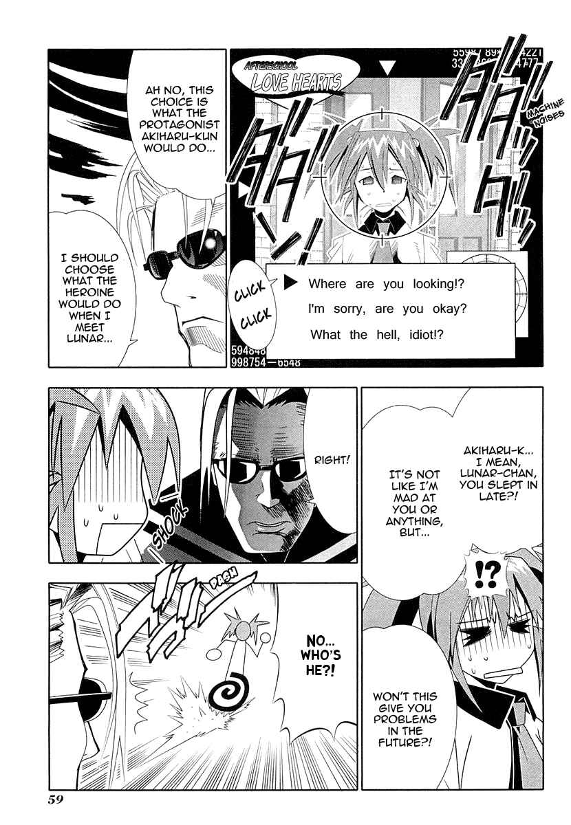Page 15 Chapter 30 Seto no Hanayome