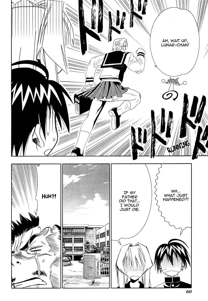 Page 16 Chapter 30 Seto no Hanayome