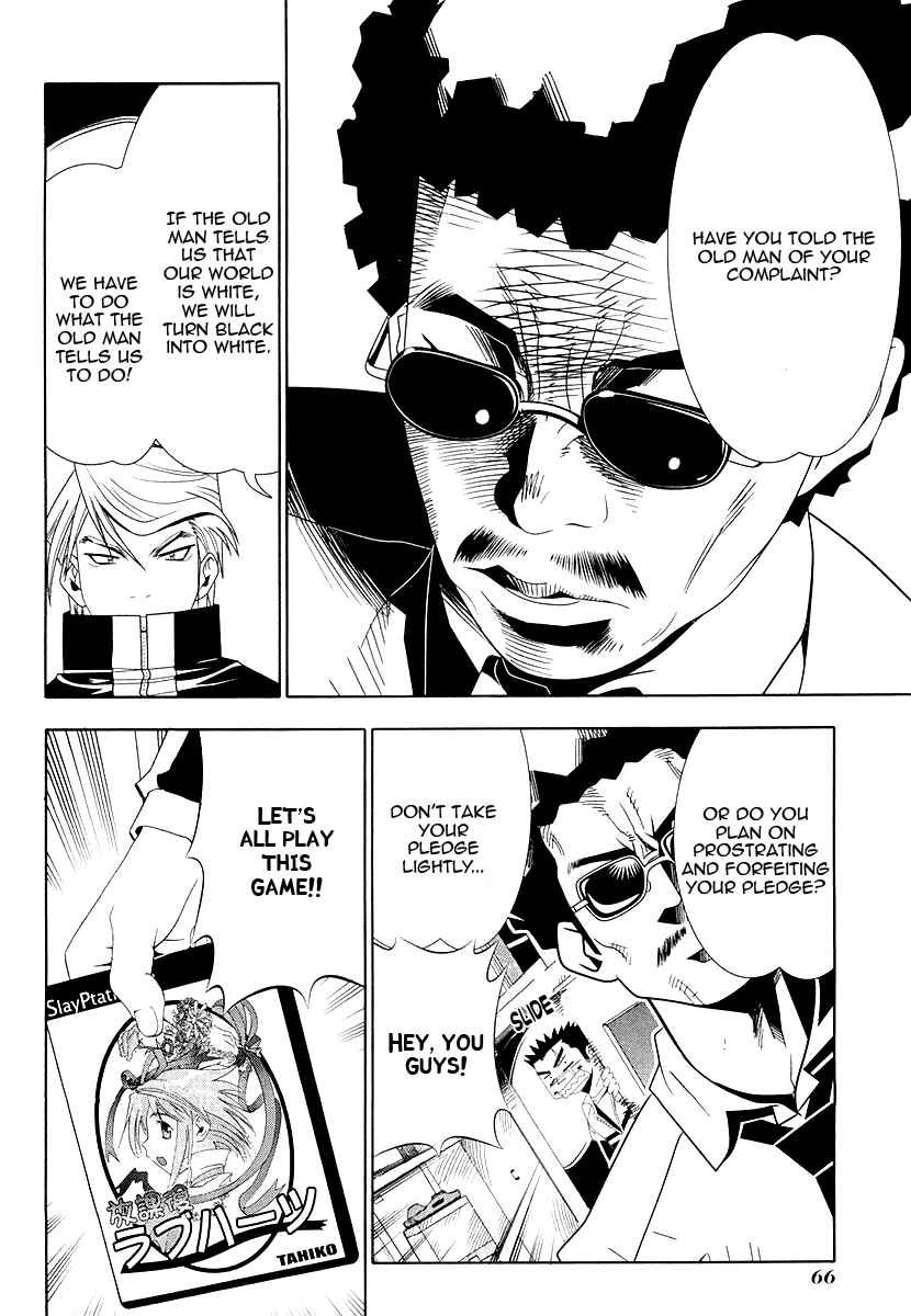 Page 22 Chapter 30 Seto no Hanayome