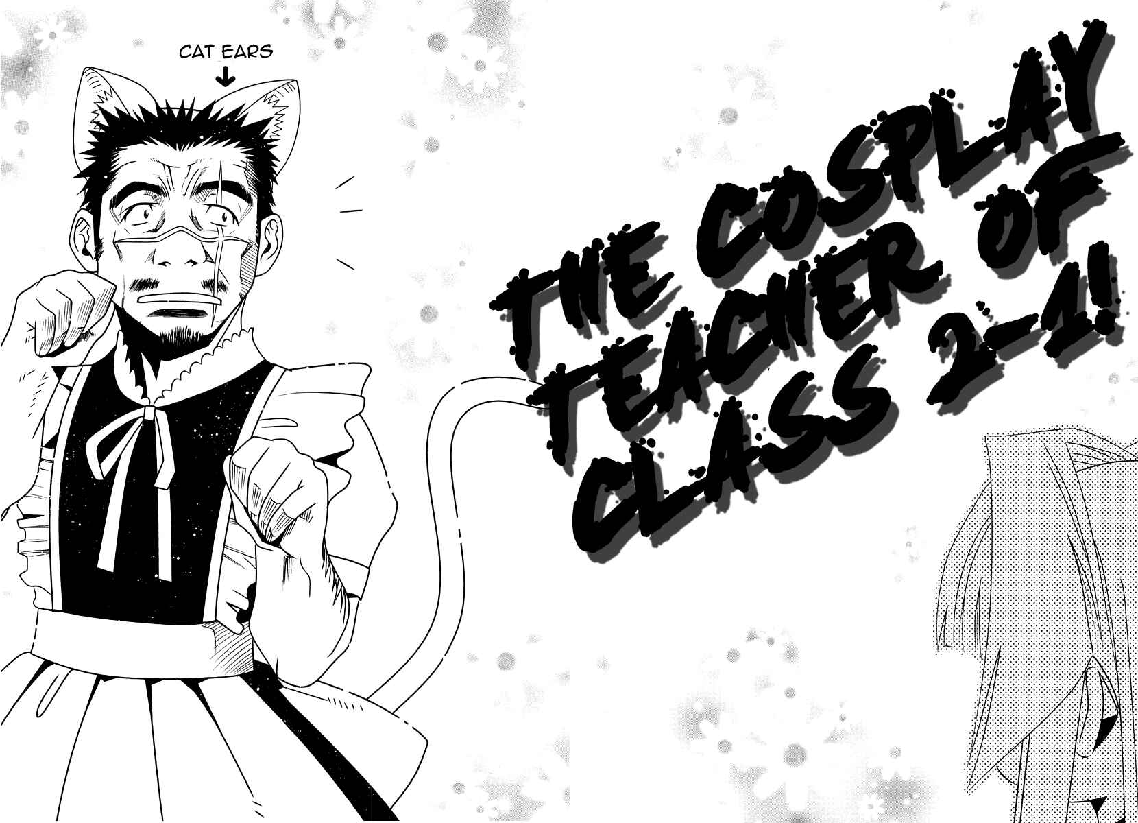 Page 30 Chapter 30 Seto no Hanayome