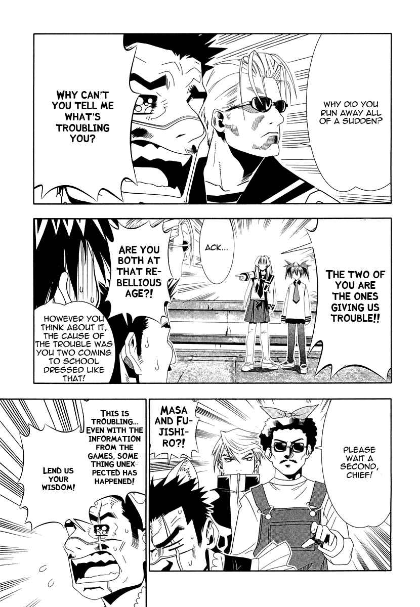 Page 32 Chapter 30 Seto no Hanayome
