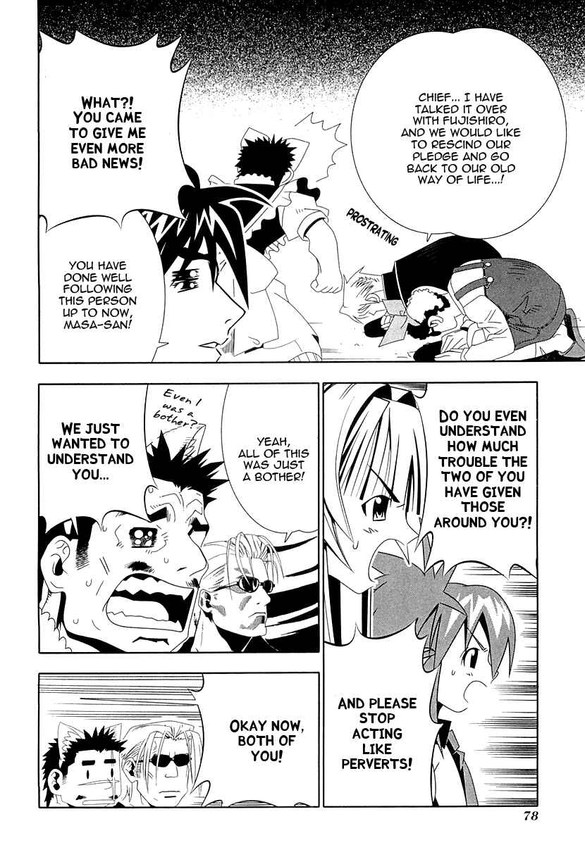 Page 33 Chapter 30 Seto no Hanayome